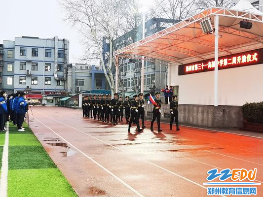 郑州市第三十一高级中学举行第二周升旗仪式