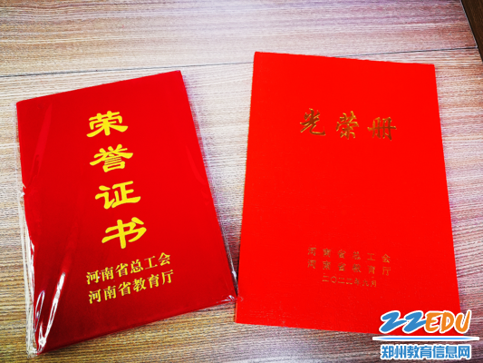 杨宁老师所获荣誉证书 杨宁老师所获荣誉证书