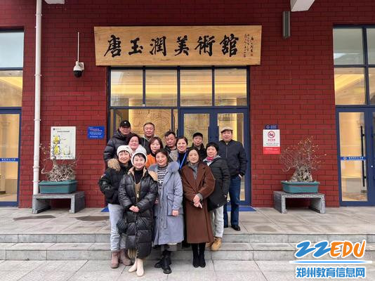 郑州18中首届美术班学生与段亚萍在唐玉润美术馆门前合影留念