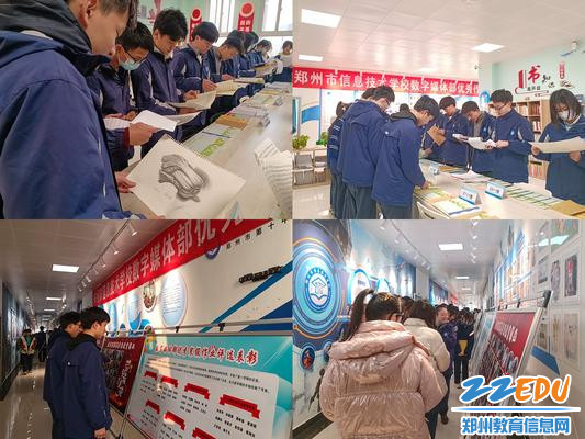 同学们在走廊和书吧观赏优秀作业- (1) 同学们在走廊和书吧观赏优秀作业- (1)