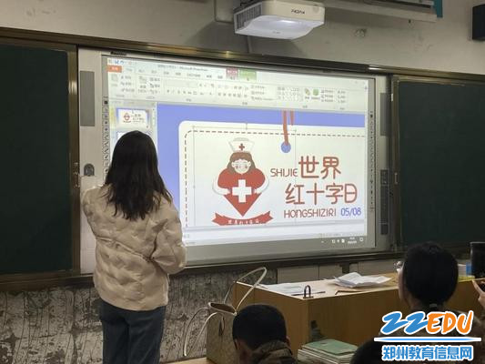 3世界红十字日主题班会