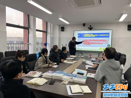 郑州市第十六高级中学举办新学期教研工作会