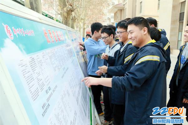 发现自己任课教师的教学设计_副本 发现自己任课教师的教学设计_副本