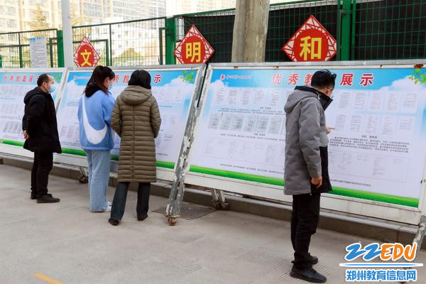 教师观看_副本 教师观看_副本