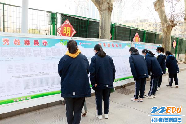 学生观看_副本 学生观看_副本