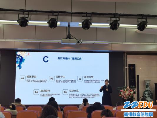 课程进行中 课程进行中