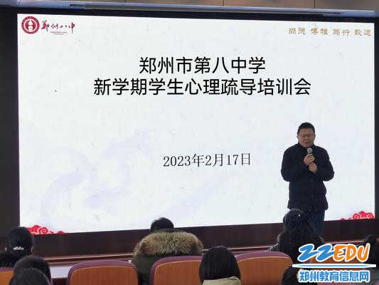 政教处甘主任总结发言 政教处甘主任总结发言