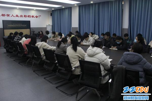 郑州市教研室崔蕾开展题为《中职课堂教学的技术与艺术》的专题讲座_副本 郑州市教研室崔蕾开展题为《中职课堂教学的技术与艺术》的专题讲座_副本