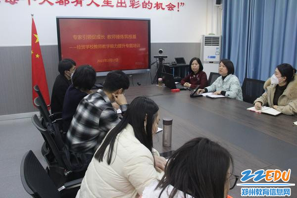 郑州市经济贸易学校教科室主任贾玮总结发言_副本 郑州市经济贸易学校教科室主任贾玮总结发言_副本