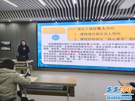 付芳芳老师分享 付芳芳老师分享