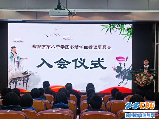 入会仪式现场 入会仪式现场