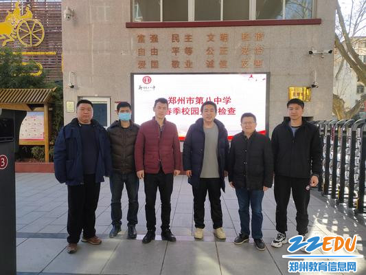 2安全检查小组集合完毕待发 2安全检查小组集合完毕待发