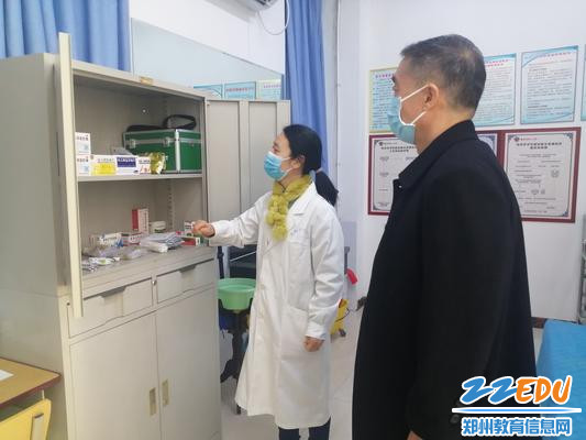 督查组实地察看校医室
