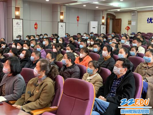 郑州八中全体教职工共同参加年度考核