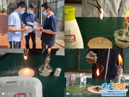 张业旗、乔书柬、邢家瑄等同学的项目《塑料燃烧的初步探究》荣获郑州市高中组研究性学习优秀成果二等奖 张业旗、乔书柬、邢家瑄等同学的项目《塑料燃烧的初步探究》荣获郑州市高中组研究性学习优秀成果二等奖