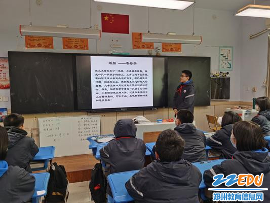 学生自主主持班会 学生自主主持班会