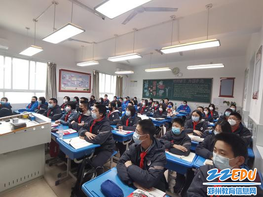 认真参与班会 认真参与班会