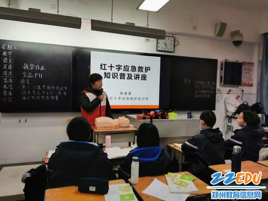 讲座开始 讲座开始