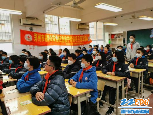 认真听讲 认真听讲