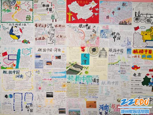 双新背景下高一地理寒假特色作业_副本 双新背景下高一地理寒假特色作业_副本