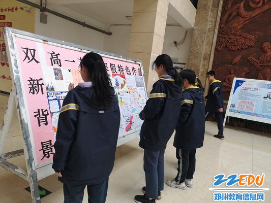 同学们驻足观看2 同学们驻足观看2