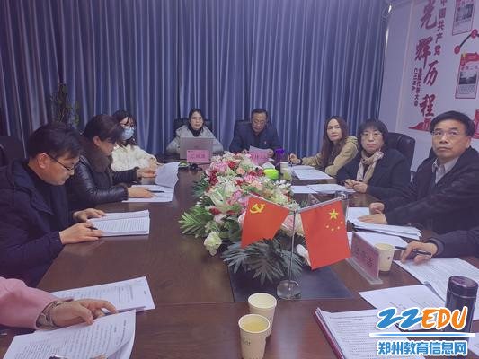 省基础教育研究项目课题组进行中期汇报