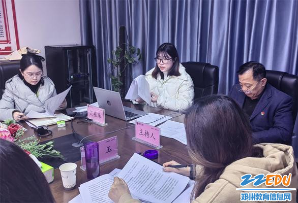 省规划立项课题组进行中期汇报