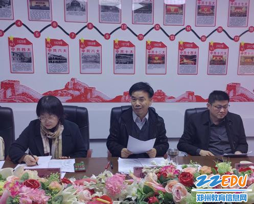 河南省教育规划研究与评估院副院长周宝荣评议课题中期报告