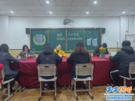 孟光明主任介绍家委会成立的目的 孟光明主任介绍家委会成立的目的