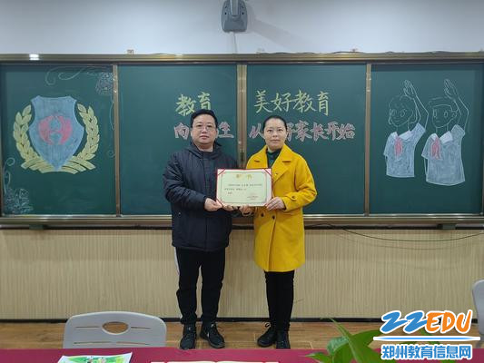 孟光明主任颁发聘书 孟光明主任颁发聘书