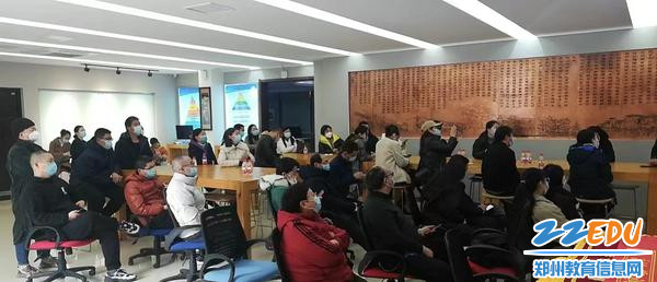 认真聆听 认真聆听