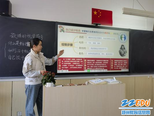 介绍标志的绘制步骤 介绍标志的绘制步骤