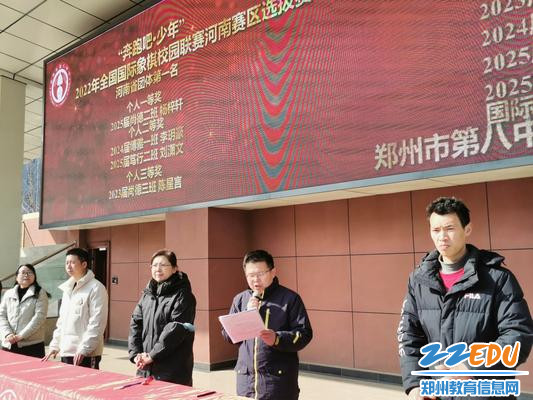 郑州八中政教处副主任甘铁权宣读表彰名单 郑州八中政教处副主任甘铁权宣读表彰名单