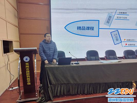 刘云鹏老师介绍专业精品课程建设中的困难和成果