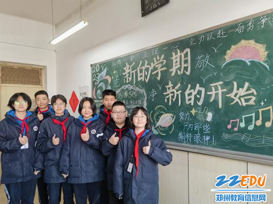 2025届5班板报小组为自己点赞 2025届5班板报小组为自己点赞