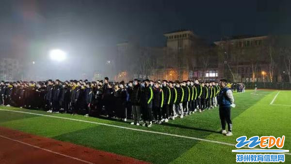 清点人数 清点人数