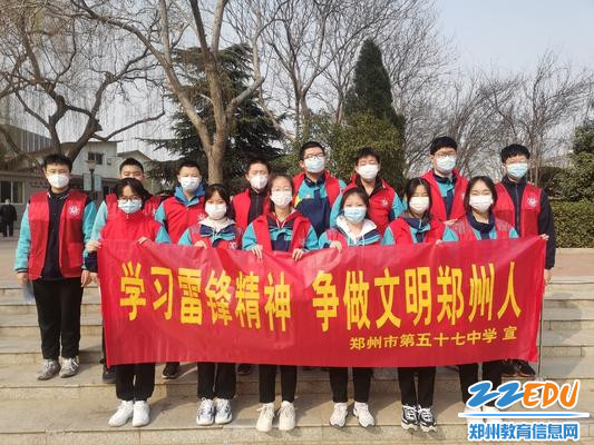 郑州57中学生志愿者在绿城广场开展学雷锋宣传活动