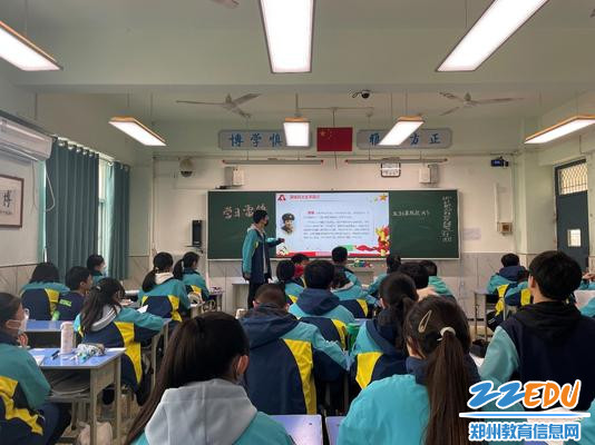 郑州57中组织开展“学习雷锋先进事迹”主题班会