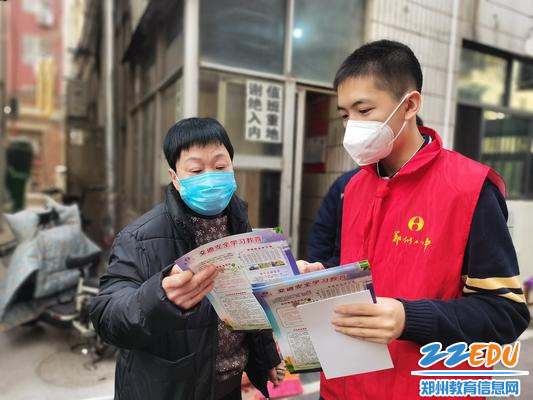 分发交通安全宣传单 分发交通安全宣传单