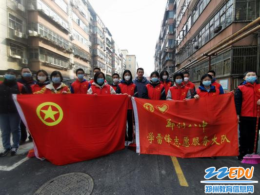 郑州八中团委开展万名团员进社区主题实践活动 郑州八中团委开展万名团员进社区主题实践活动