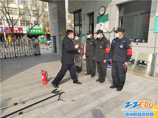 1.反恐防暴器械使用培训 1.反恐防暴器械使用培训