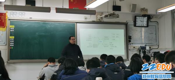 物理教研组长喻景灿示范课授课中 物理教研组长喻景灿示范课授课中