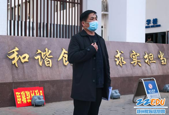 7副校长郑棣进行总结 7副校长郑棣进行总结