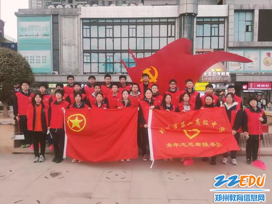 志愿者集体合影 志愿者集体合影