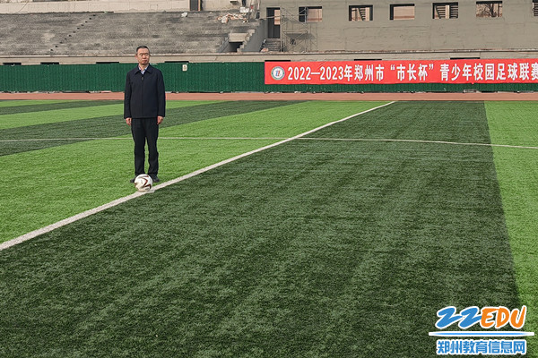 学校党总支书记、校长马海峰进行联赛开球仪式 _副本