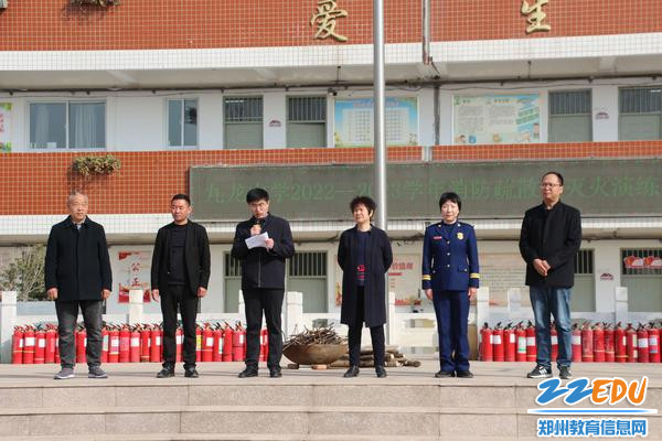 参加消防演练的领导 参加消防演练的领导