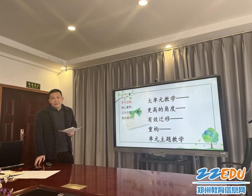 教务处主任陈立胜深入浅出,剖析本质。 教务处主任陈立胜深入浅出,剖析本质。