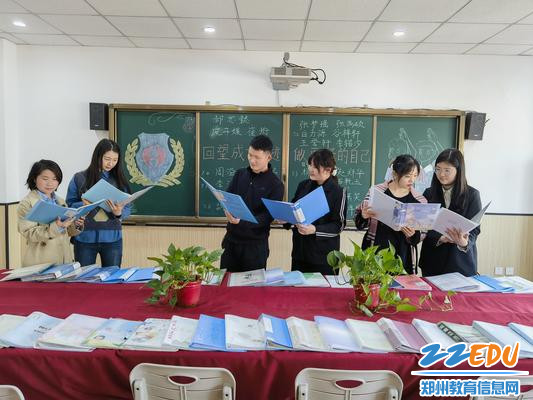 班主任老师们欣赏成长记录袋 - 副本 班主任老师们欣赏成长记录袋 - 副本