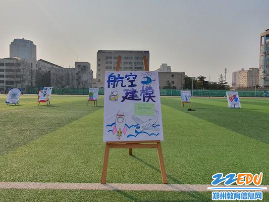 图片2:为校本课程展示活动精心设计的海报 图片2:为校本课程展示活动精心设计的海报