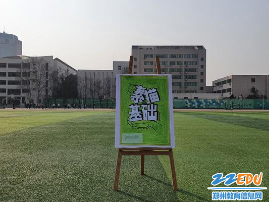 图片3:为校本课程展示活动精心设计的海报 图片3:为校本课程展示活动精心设计的海报